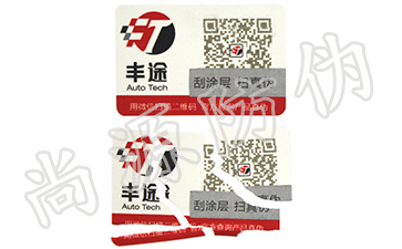 怎樣把食品行業(yè)做好，一物一碼營銷技術(shù)