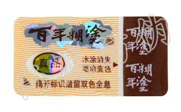 微商產(chǎn)品渠道統(tǒng)一管理，防竄貨系統(tǒng)來(lái)了