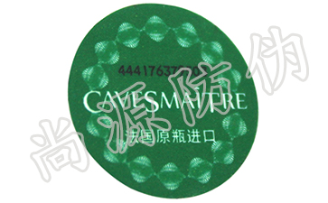 防偽積分系統(tǒng)，營銷模式的新玩法！