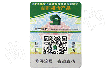 種植業(yè)的營銷新春天，二維碼溯源系統(tǒng)