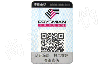 水產(chǎn)業(yè)養(yǎng)殖推廣問題怎么解決，防偽溯源系統(tǒng)