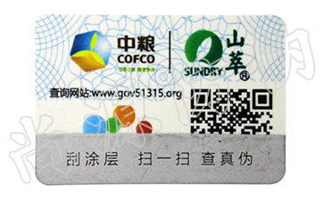 一些價(jià)值的鑒定，乳制品質(zhì)量追溯系統(tǒng)的核心