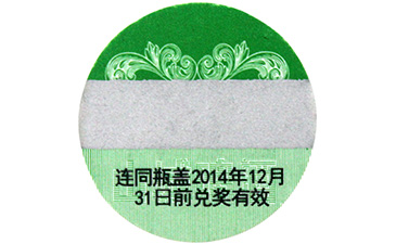 千杯復(fù)來，紅酒防偽營銷系統(tǒng)