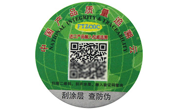 尚源小科技之農產品二維碼追溯系統(tǒng)