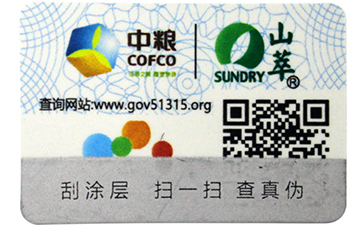 謂我何憂，尚源二維碼防偽標(biāo)方案（上）