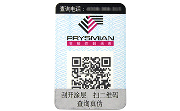 母嬰產(chǎn)品防偽渠道管控解決方案，關(guān)鍵問(wèn)題有哪些