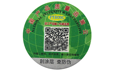 電碼防偽標(biāo)簽的特點(diǎn)有哪些？