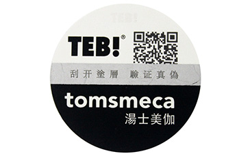 溫變防偽標(biāo)簽有哪些特點(diǎn)與種類？