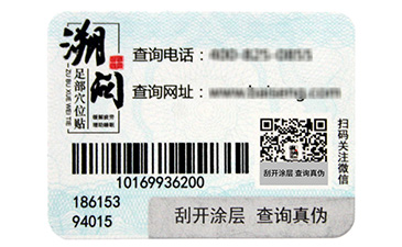 手機(jī)零件防偽標(biāo)簽，我們可以做到這些