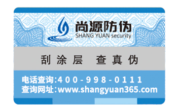 二維碼防偽公司有哪些功能？