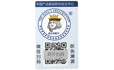 二維碼防偽溯源系統(tǒng)的作用有哪些？