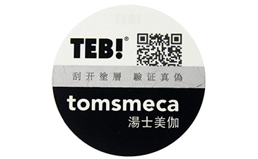 種子溯源系統(tǒng)對企業(yè)有什么好處？