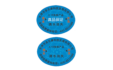 區(qū)塊鏈的防偽溯源應(yīng)用是如何實現(xiàn)的？