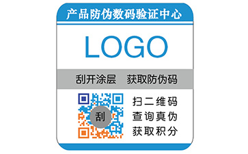 彩色二維碼防偽標簽如何制作？有哪些優(yōu)勢？