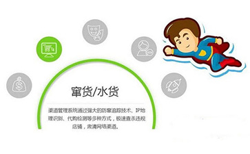 如何實(shí)現(xiàn)二維碼防偽防竄貨？可以帶來哪些優(yōu)勢特點(diǎn)？