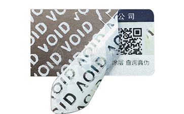 VOID防偽標(biāo)簽可以給企業(yè)帶來哪些優(yōu)勢價(jià)值及作用嗎？