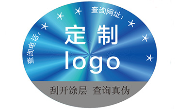 激光防偽標簽如何制作？