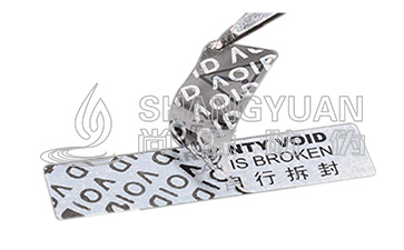 揭開留底防偽標簽可以帶來哪些優(yōu)勢價值？