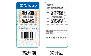 雙層防偽標簽可以帶來哪些優(yōu)勢與價值？