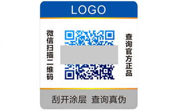 彩色二維碼年防偽標(biāo)簽可以帶來哪些優(yōu)勢特點？