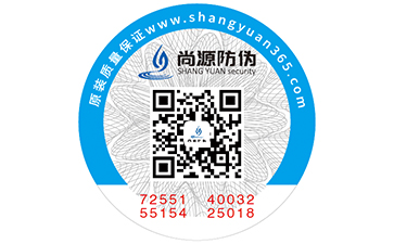 產(chǎn)品運(yùn)用二維碼防偽標(biāo)簽可以帶來(lái)什么優(yōu)勢(shì)好處？