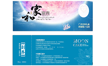 如何定制防偽優(yōu)惠券？