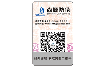 常用的二維碼防偽標簽能帶來哪些優(yōu)勢價值？