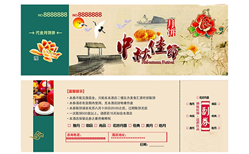 優(yōu)惠券如何制作防偽？