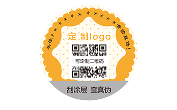 易碎紙防偽標(biāo)簽的優(yōu)勢特點(diǎn)有哪些？