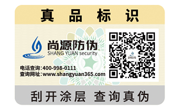 月餅券采用二維碼防偽技術(shù)帶來了哪些好處？