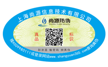 月餅防偽標(biāo)簽可以帶來(lái)哪些優(yōu)勢(shì)？