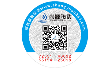 二維碼防偽標(biāo)簽帶來的特點(diǎn)有哪些？