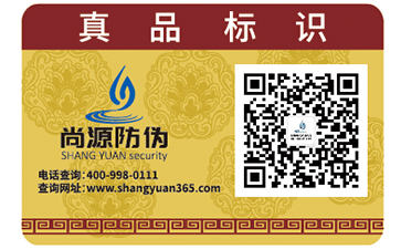 不干膠標(biāo)簽的優(yōu)勢有哪些？