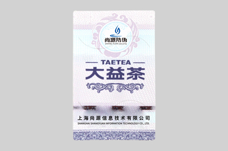 隱形熒光防偽標(biāo)簽