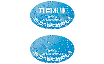 滴水消失防偽標(biāo)簽是怎么產(chǎn)生的？