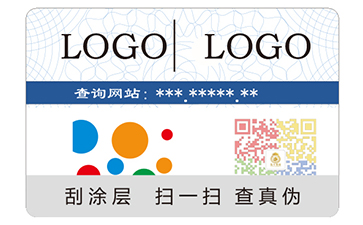 彩色二維碼防偽標(biāo)簽帶來(lái)的優(yōu)勢(shì)價(jià)值都有哪些？