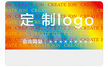 激光防偽標簽