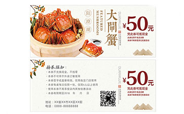 防偽優(yōu)惠券具有什么作用？