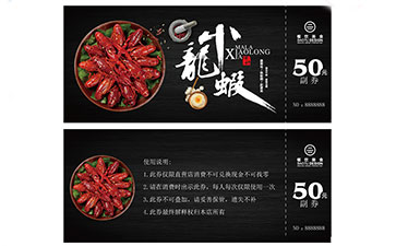 如何定制防偽優(yōu)惠券？