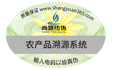運(yùn)用防偽標(biāo)簽幫助企業(yè)解決的問(wèn)題都有哪些？