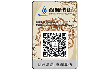 防偽標(biāo)簽帶來(lái)哪些功能價(jià)值？