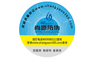 防偽標簽的意義是什么？