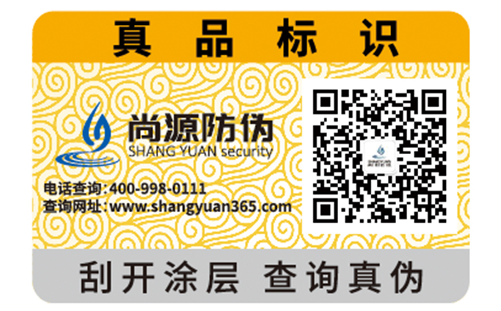 不干膠標(biāo)簽?zāi)軒砟男﹥?yōu)勢(shì)價(jià)值呢？