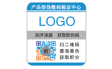 運(yùn)用彩色二維碼防偽標(biāo)簽?zāi)軒?lái)哪些優(yōu)勢(shì)好處？