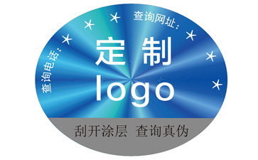 激光防偽標(biāo)簽采用的防偽技術(shù)都有哪些要求？