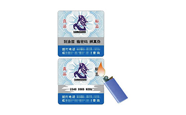 溫變防偽標(biāo)簽技術(shù)是什么？有什么特點(diǎn)？