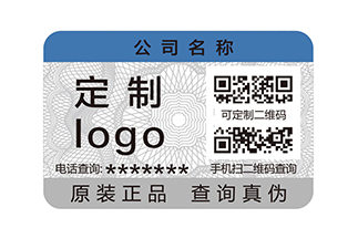奶瓶奶嘴上運用防偽標簽，保護企業(yè)品牌聲譽