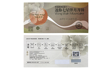 代金券為什么要做防偽？