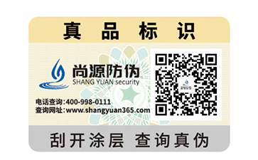 為什么要選擇二維碼防偽標(biāo)簽，有哪些理由呢