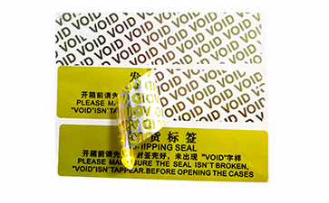 VOID防偽標(biāo)簽具有哪些優(yōu)勢價值？能帶來什么作用？